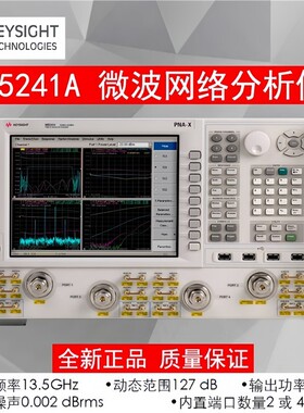是德Keysight/安捷伦 微波网络分析仪 N5241A N5245A