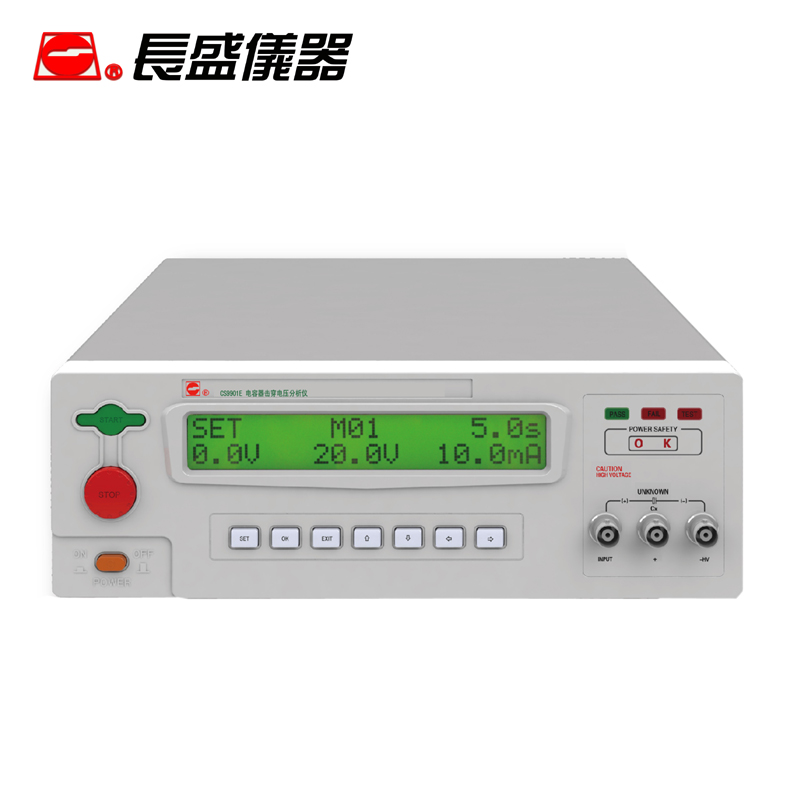 南京长盛CS9901E智能型程控电容器击穿电压分析仪 带软件校准功能