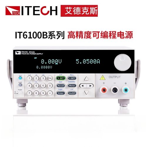 艾德克斯IT6100B直流电源IT6121B 6122B 6123 6132 6133 6162 64B