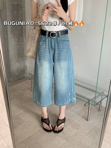 木辰欧货女牛仔阔腿7分裤显瘦百搭浅蓝色牛仔裤子2025夏季新款女