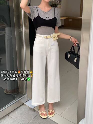 白色九分窄版直筒牛仔裤女2026新款春季大码胖mm高腰显瘦烟管裤子