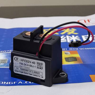 HFE82V-40/750-12 24-H-B5J-1 L5J直流继电器电动车40A1000V
