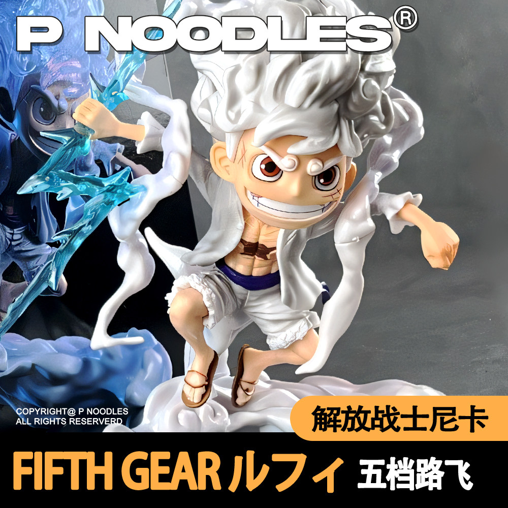 海贼王 五档尼卡路飞手办 橡胶果实觉醒乔伊波伊摆件q版模型礼物