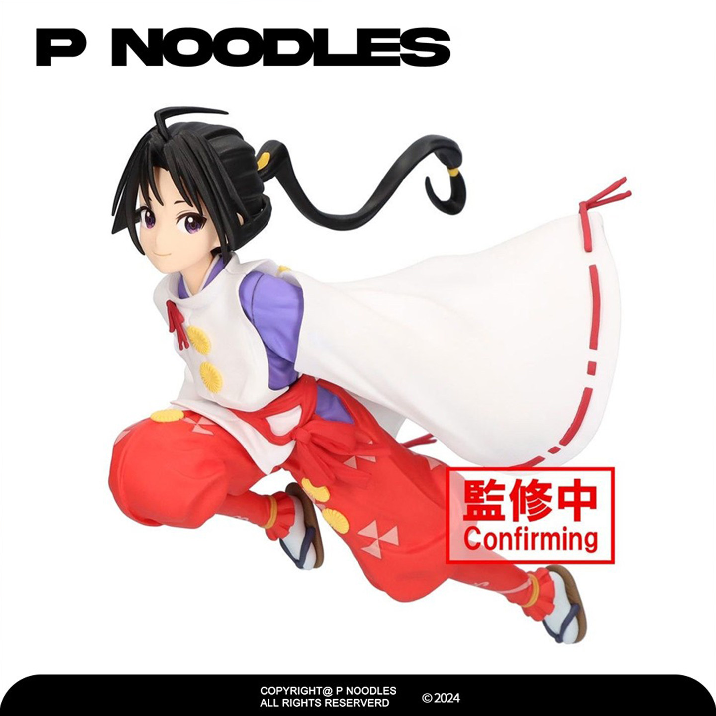 日版眼镜厂北条时行景品手办