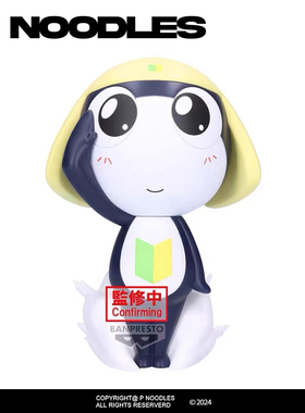 日版眼镜厂现货 keroro军曹 TAMAMA二等兵 手办景品