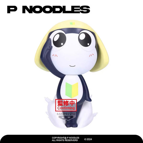 眼镜厂现货二等兵手办景品