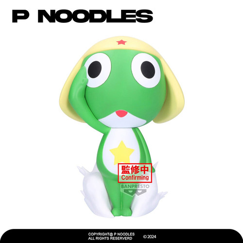 日版眼镜厂现货 keroro军曹 大号SOFVIMATES 手办景品礼物摆件