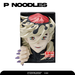 正版眼镜厂现货 鬼灭之刃动画版 HYOKOFIG 童磨 书立手办景品摆件