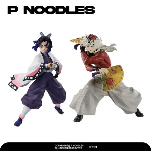 正版眼镜厂鬼灭之刃手办景品