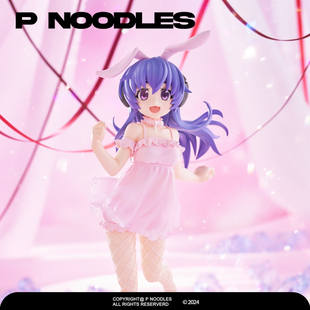 正版FuRyu现货 寒蝉鸣泣之时卒 BiCute Bunnies 羽入 手办景品