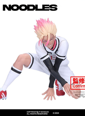 日版眼镜厂正品 蓝色监狱 士道龙圣 U-20日本代表 手办景品现货