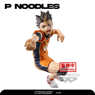 正版眼镜厂现货 排球少年 西谷夕 英姿人偶 手办景品摆件