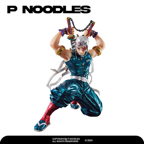 正版万代一番赏鬼灭之刃手办现货