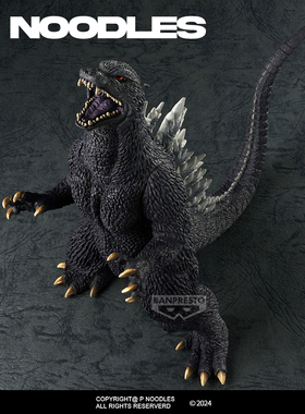 正版眼镜厂现货 哥斯拉 2004 东宝怪兽系列 怪兽咆哮击 景品手办