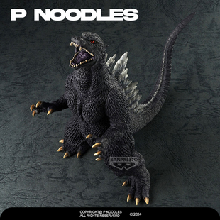 眼镜厂现货 怪兽咆哮击 哥斯拉 东宝怪兽系列 景品手办 2004 正版