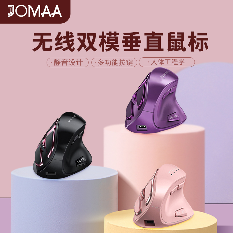 无线垂直同时连多个设备侧握鼠标