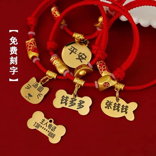 猫咪项圈猫牌刻字狗牌定制身份牌防走丢宠物牌小型犬项链铃铛吊牌