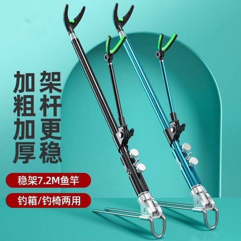 鱼竿支架炮台支架钓鱼支架不锈钢地插钓箱钓椅架杆台钓支架渔具