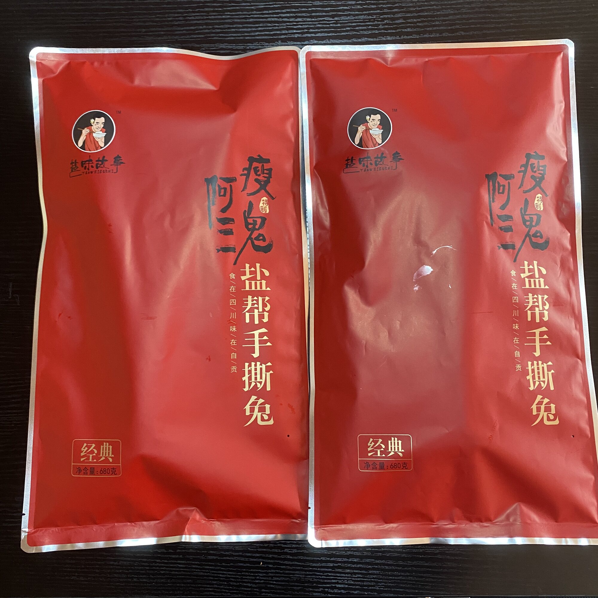 四川自贡特产香辣手撕兔整只瘦鬼兔肉干/兔丁