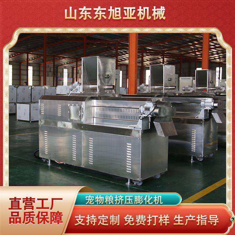 双螺杆挤压膨化机狗粮猫粮鱼饲料生产设备全自动膨化饲料生产线