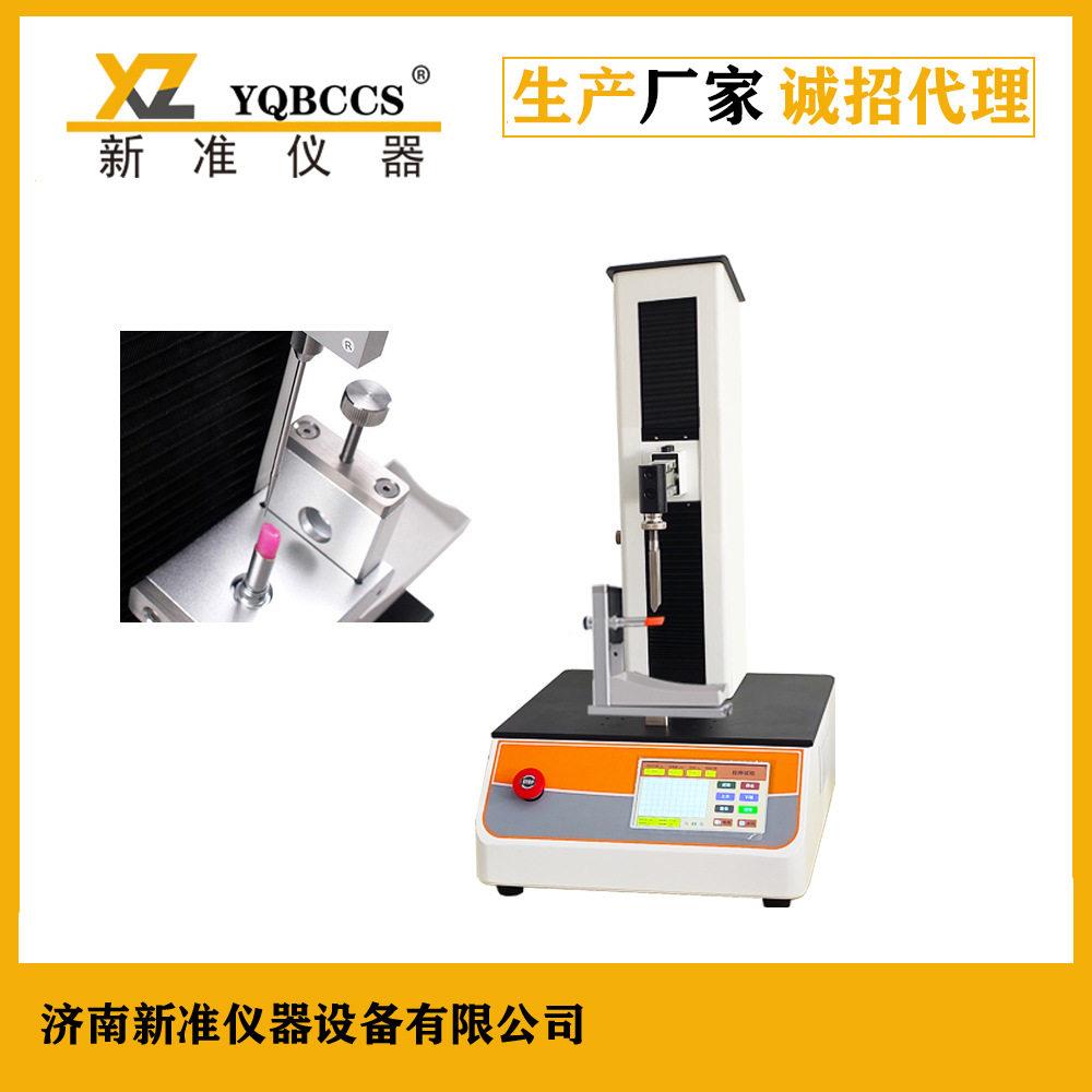 蜡笔耐折断测定仪眉笔折断力试验仪口红硬度折断力测试仪