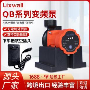 抽水泵自来水增压泵井水增压太阳能用水小型变频增压泵QB60变频泵