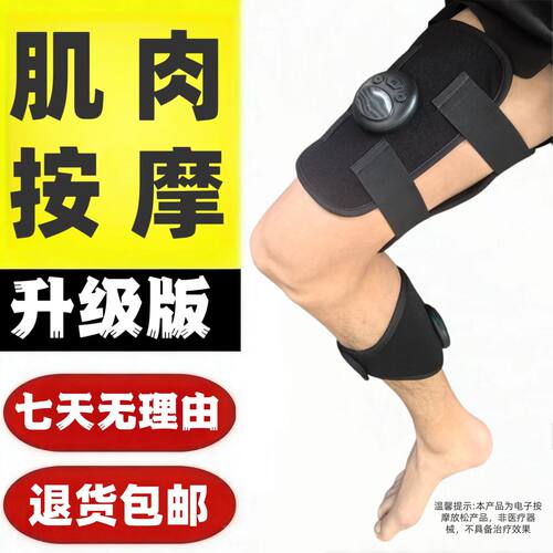 中风偏瘫腿部康复训练器材锻炼