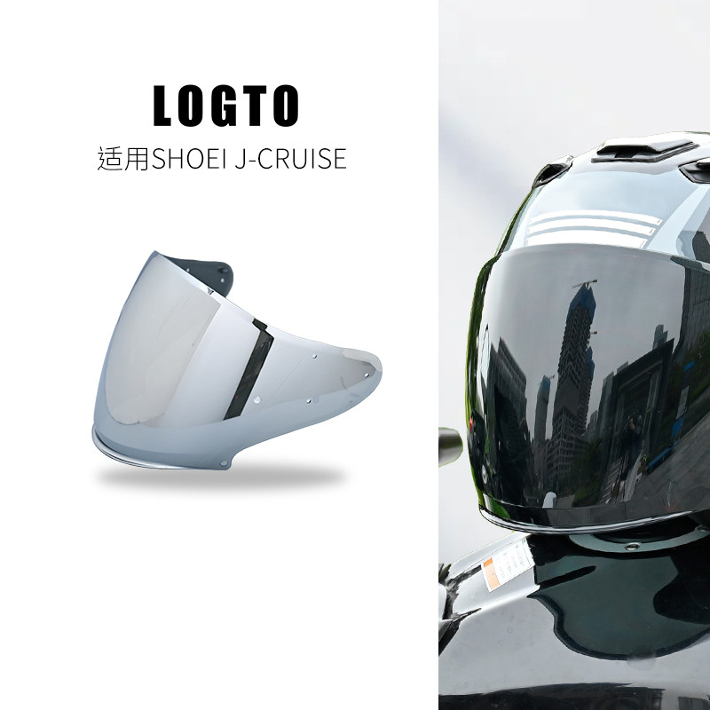 适用SHOEI头盔镜片J-CRUISE1/2