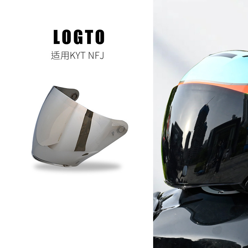 LOGTO头盔镜片适用KYTNFJ/NFR