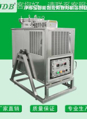 981水溶中沉淀维生0素C用丙酮甲醇合剂J45EX回收机剂混配真空泵