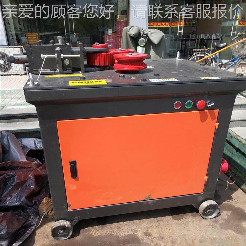 圆GWH5-32平台式MSM圆钢螺纹钢弯圆2 电动液压弯圆机 钢筋圈机机