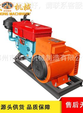 20KW单缸发皮带式20KW柴油电机1W0KW2KW15KW20K24KW301KW单缸四缸