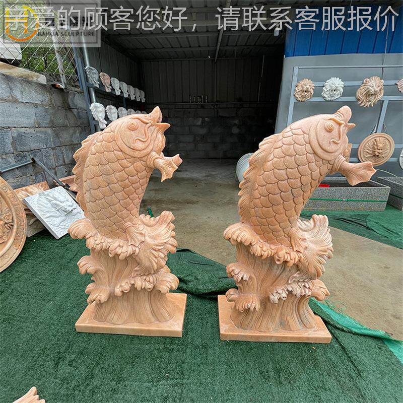 晚霞红石雕喷水鱼园林别墅水流大鲤理石鱼86154景观池石头鱼摆水