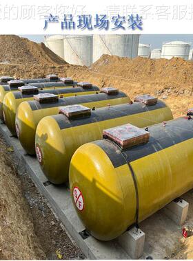 0方柴油罐 加油站埋汽油罐sf地埋卧式油地GT-80m3罐 飞立机场航空