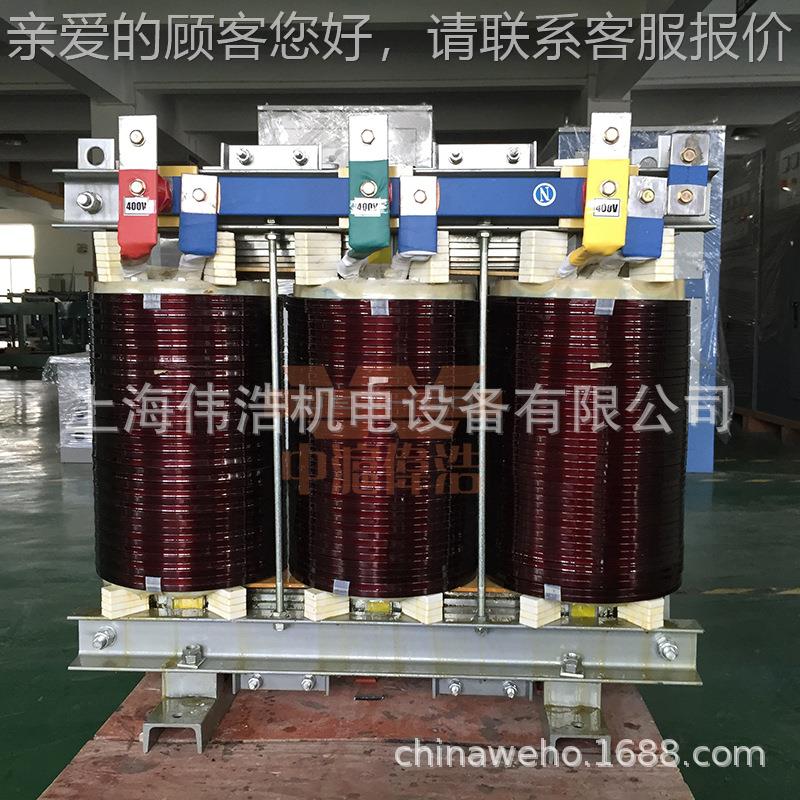 9三相66SG-F   S0V80V变220V变S60V3进口设备专用干式隔离变压器G
