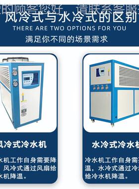 良源30HP水釜冷式冷水LY-30S机30匹反应冻工业冷低水机温冷机冰水