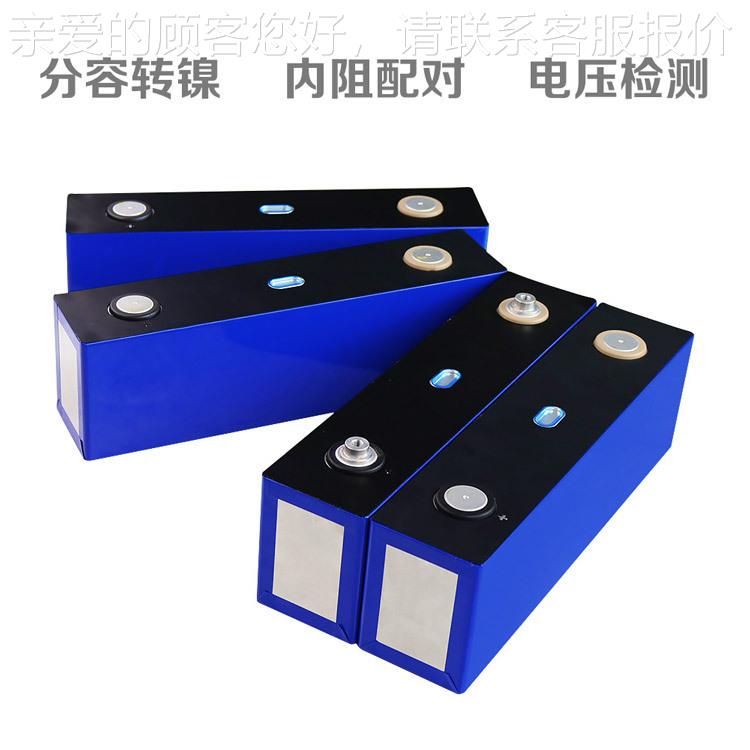 CATL德时代3宁.h2V934 160A电电池组动力储能电动车太阳能磷酸铁