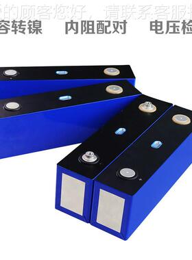 CATL德时代3宁.h2V934 160A电电池组动力储能电动车太阳能磷酸铁