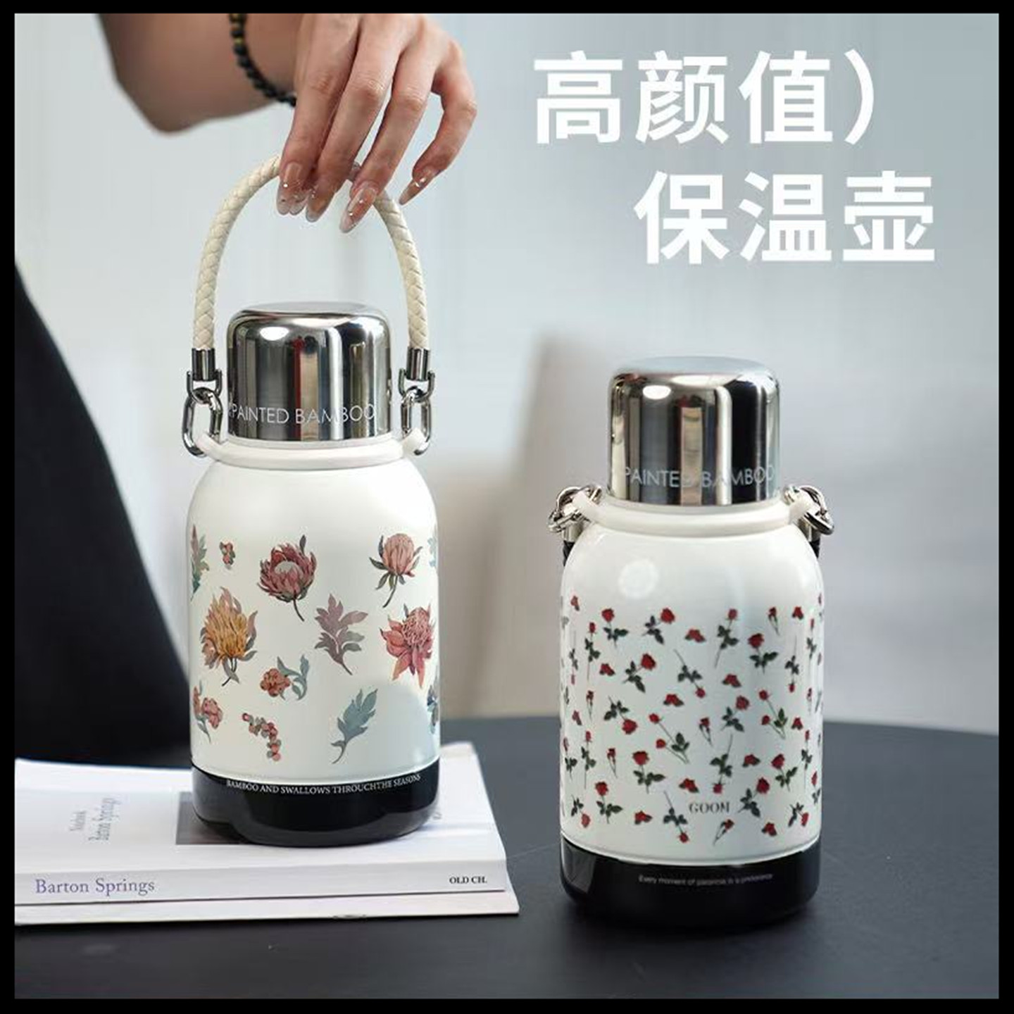 格沫一桶江山保温杯大容量泡茶壶