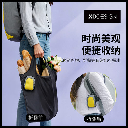 百变环保精灵包可大可小魔法包