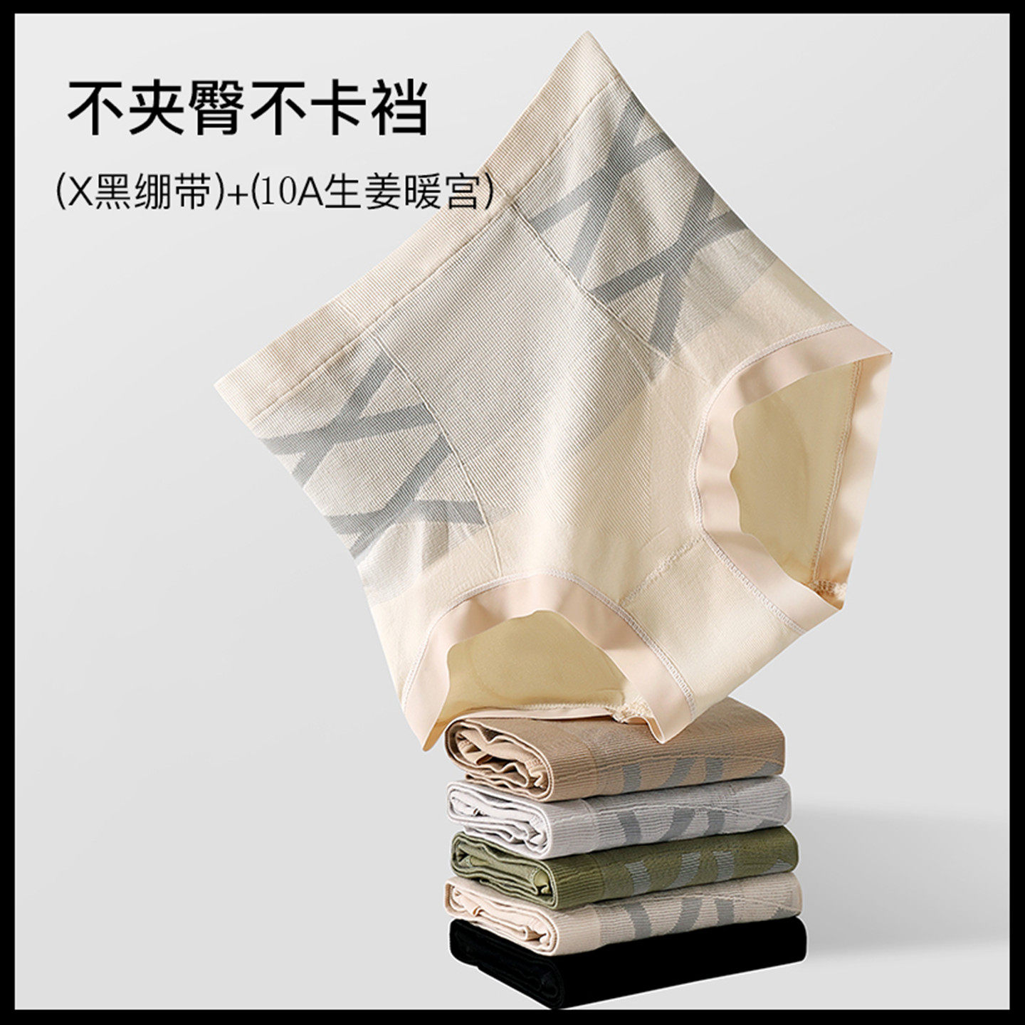 秋板黑科技轻塑裤2.0高腰收腹裤