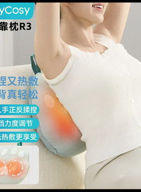 践程按摩靠枕R3小福宝仿人手正反揉捏居家办公皆适用多档无线便携