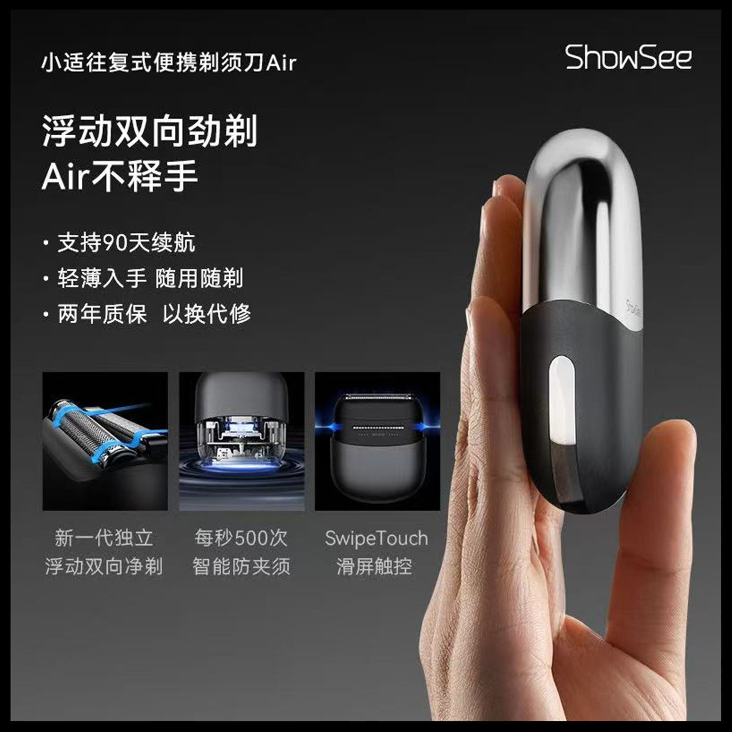 小适剃须刀KM10便携式双头剃须刀