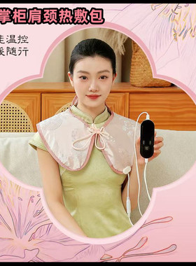 盐掌柜肩颈热敷包粗盐热敷暖颈肩恒温速热缓解不适全方位包裹热敷