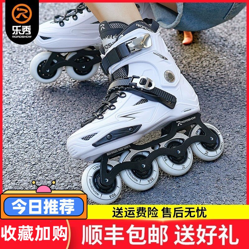专业直排轮溜冰鞋溜冰鞋滑冰鞋