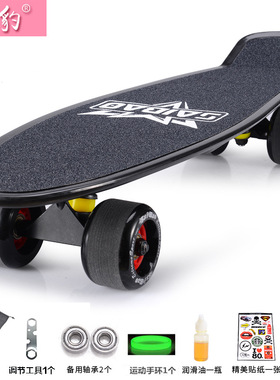 赛豹青少年刷街大鱼板滑板车男女生小鱼板成人四轮抖音滑板初学者