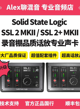 Solid State Logic SSL2 2+ MKII 全新升级专业声卡-Alex聊混音