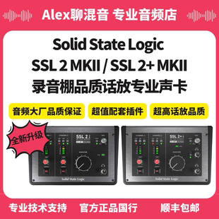 Solid State Logic SSL2 2+ MKII 全新升级专业声卡-Alex聊混音