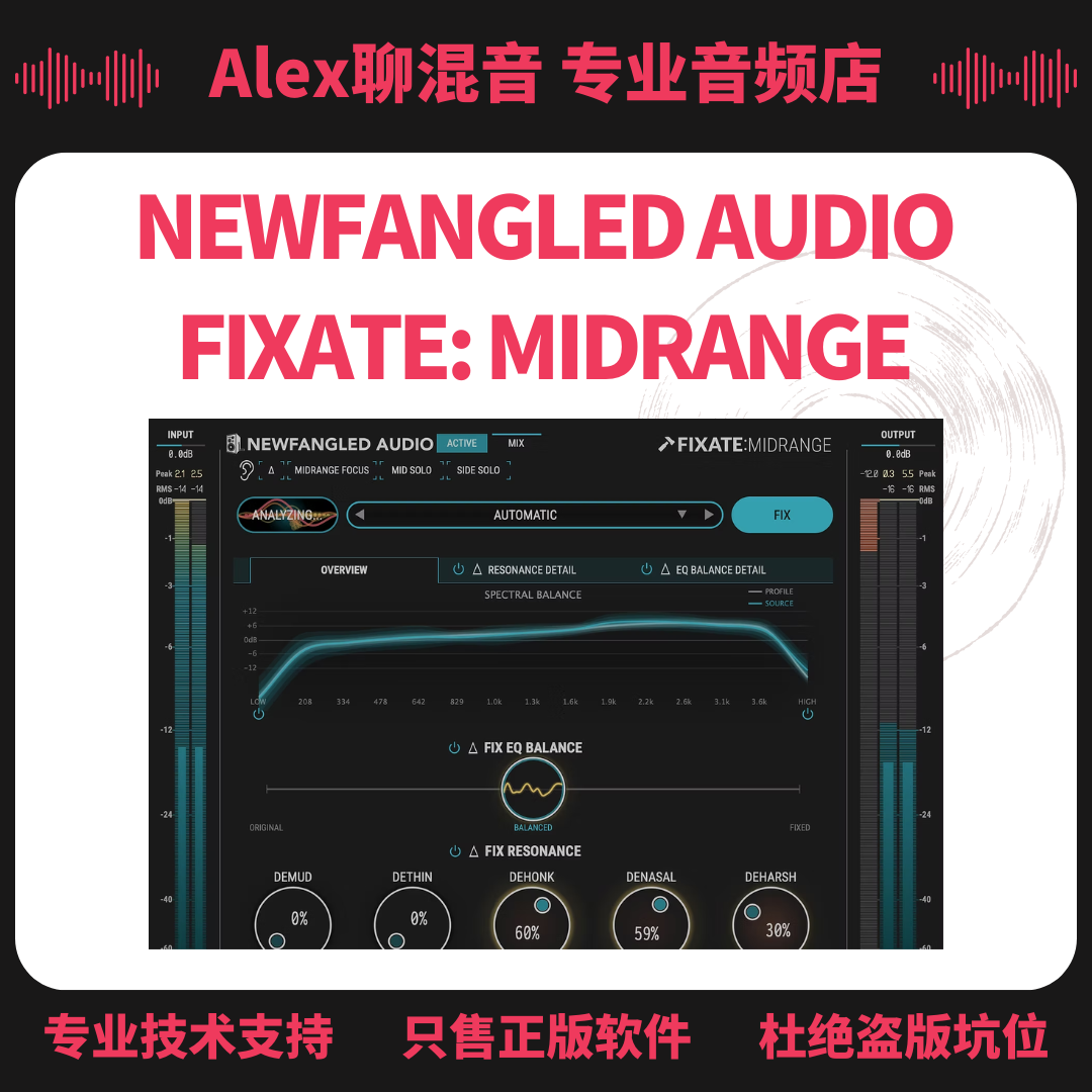 Newfangled Audio FIXATE: MIDRANGE 智能中频优化-Alex聊混音
