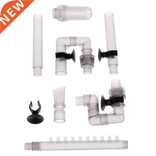 HW-602B/HW-603B Water Inflow Outflow Tube Pipe Fish Tank Aqu
